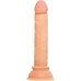 351031 - Анальный фаллоимитатор, PVC, телесный, 14 см (в пакете)