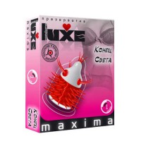 618 - Презервативы Luxe Maxima Конец света №1 