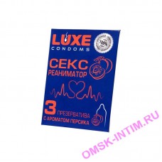 697 - Презервативы Luxe TRIO №3 Сексреаниматор (Персик)