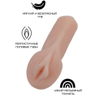 3301-01 - Реалистичный мастурбатор-вагина из ТПЕ, телесная