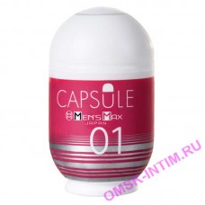 MM-14 - Мастурбатор-яйцо Capsule 01 Dandara, MensMax многоразовое, розовое