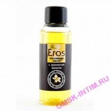 13009 - Масло массажное ''EROS''c ароматом ванили 50мл